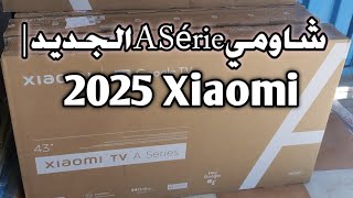 مراجعة تلفاز شاومي A Série الجديد | أحدث موديل 43 بوصة من Xiaomi!