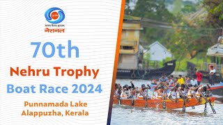 LIVE - 70th Nehru Trophy Boat Race 2024 | Punnamada Lake, Alappuzha, Kerala