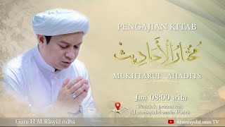 [LIVESTREAM] Kajian Kitab MUKHTARUL AHADITS | T.G.H. M. RASYID RIDHA | Rabu, 19 Februari 2025