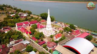 พระธาตุท่าอุเทน ประจำคนเกิดวันศุกร์ อ.ท่าอุเทน จ.นครพนม