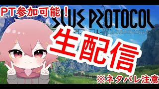 【PT参加可】おれ冒険者になるずら