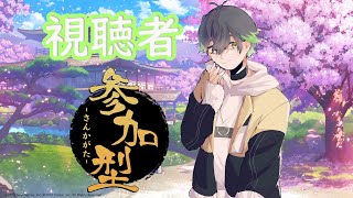 【雀魂】初の視聴者参加型！ぼくと楽しくあそぼ～【＃新人Vtuber】