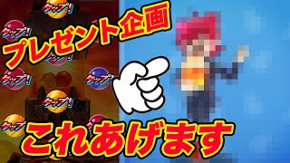 ぷにぷに  【プレゼント企画あり】Yポイントが足りねぇぇ・・Zランク剣豪紅丸の出現率超UPガシャ【妖怪ウォッチぷにぷに】＃８８ 映画 妖怪学園Y連動イベント〜Yo-kaiWatch タムGames