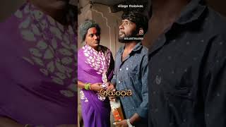 Arundhati Full movie in Telugu Funny
