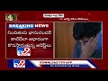 four more arrested in bhimavaram drugs case tv9