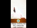 நபி ﷺ அவர்களின் ரூஹ் வருகிறதா அட பொய்யர்களே