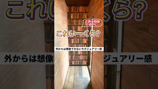 《春日部市小渕》中古戸建の紹介❕物件 No.『EBB-0052』成約済みの際はあしからず🙇‍♂️#縁不動産#不動産#空き家#空き家リノベーション#ボロ家#築古物件#DIY#shorts