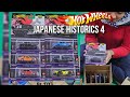 HOT WHEELS PREMIUM JAPANESE HISTORICS JH4