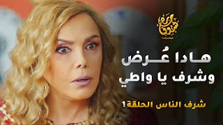 هربت من بيت أهلها ووافقت تروح خطيفة مشان حبيبها!💔 رواية \