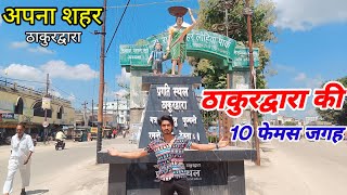 THAKURDWARA VLOG || Best Food In Thakurdwara ठाकुरद्वारा में अच्छा खाना कहां मिलता है