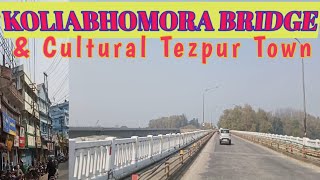 #Tezpur,The town of Culture Historical place of Assam. #বাণ ৰজাৰ #ৰাজধানী।