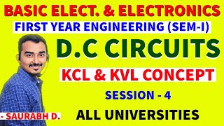 BASIC ELECTRICAL \u0026 ELECTRONICS | BEE | S-4 | FIRST YEAR ENGINEERING | SEM-1 | DC CIRCUITS |KCL|KVL