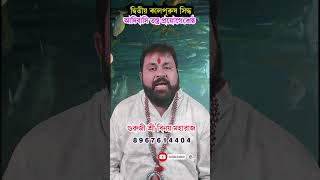 আর্থিক কষ্ট থেকে মুক্তির উপায়