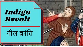 Indigo Revolt-नील क्रांति 1859-60