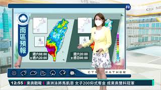 西南風影響 18縣市豪大雨特報｜華視生活氣象｜華視新聞 20210731