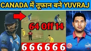 Yuvraj Singh Batting 64 Runs Of 14 Balls Global T20 League 2019 || AwanZaada Tech