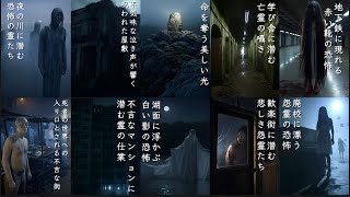 【恐怖】中国の都市伝説10選