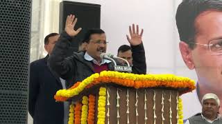 Delhi CM Arvind Kejriwal inaugurated the Construction work of Shastri Park \u0026 Seelampur Flyover