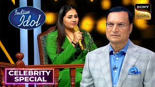 क्या Rajat जी के तीखे सवालों का जवाब दे पाएगी Adya? | Indian Idol 14 | Celebrity Special