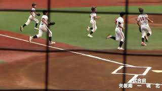 第50回記念栃木県学童軟式野球大会　決勝