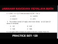 Navodaya Vidyalaya Class 6th model paper  2022 Math Part 120  navodaya Vidyalaya entrance Exam 2022