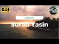 Quran - Recitation Surah Yasin (Yaseen) - Muhammad Al Faqih