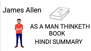 As A Man Thinketh By James Allen Hindi Summary ||| एस ए मैन थिंकेथ का सारांश ||Hindi Audiobook