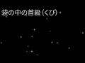 【睡眠朗読】 中国の昔話（第５弾） 【眠くなる優しい朗読】　超熟睡　睡眠導入