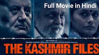 The kashmir files Full movie HD 2022 || starring Anupam Kher , Mithun Chakraborty | kashmir movie