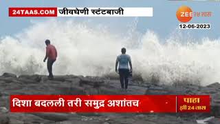 Sindhudurg Sea | पर्यटकांची जीवघेणी स्टंटबाजी; स्थानिक प्रशासनाचा कानाडोळा