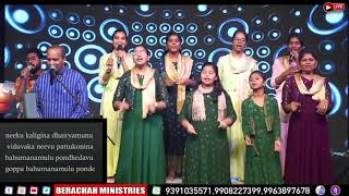 || YESU KORAKU || A Wonderful Sunday School Song || #subscribe #sundayschool