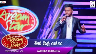 Math Mal Sena (මත් මල් සේනා) Avishka Oshadha | Dream Star Season 12 | TV Derana