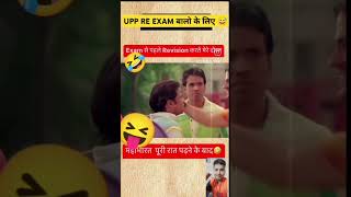 upp re exam🔥 #shorts#viral#motivation #motivational#short#shortvideo