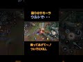 ゲームで負けすぎると気性が荒くなっちゃいました🙇‍♂️ lol ワイリフ ワイルドリフト スマホゲーム ゲーム