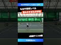 入り方が芸術レベル【インカレ2024 qf】石垣秀悟 日大 shorts テニス tennis