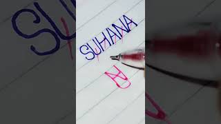 Suhana name logo #calligraphy #youtubeshorts #ytshorts #art #trending 😇😊😇