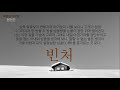 빈처_현진건 책읽는다락방 ㅣ 한국단편소설ㅣ책읽어주는여자오디오북 audio bookㅣ잠들기전한권의책 asmr sub