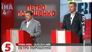 Порошенко підтримує АТО і хоче змінити її формат