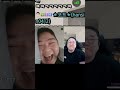 유쾌한 중국인 형제 ㅋㅋㅋㅋㅋㅋㅋㅋㅋ