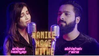 Manike Mage Hithe (Extended Hindi Version) | Abhishek Raina | Shibani Kashyap | Yohani & Satheeshan