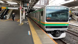 E231系1000番台U69編成新前橋車輪転削返却回送警笛を鳴らして大宮駅発車