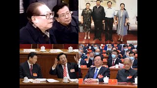 江曾集团谋划推习为党魁打开潘多拉盒子/垂帘听政如意算盘落空是否后悔愧疚？罪魁祸首是“红二代”掌门人曾庆红！