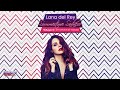 lana del rey summertime sadness sxade synthwave version 80s