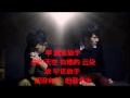 Fuying & Sam - 分开以后 (电台版)