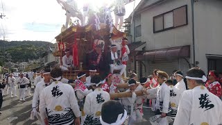 令和元年 嬉 汐ノ宮到着 春日神社秋祭り だんじり祭