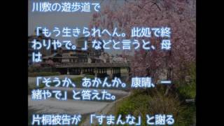 【泣けるＴＶ】裁判官もこらえきれず涙‥息子が母親を殺した本当の理由