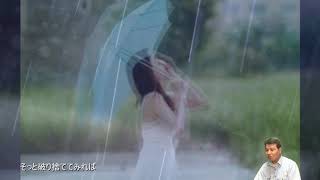 【052曲目】六月の雨（究極）／Miya