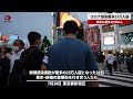 【速報】コロナ感染最多23万人超 東京も最多4万406人