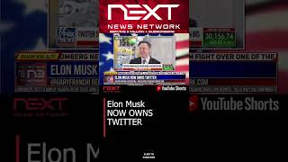 Elon Musk NOW OWNS TWITTER #shorts