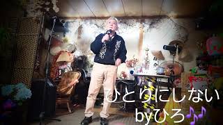 ひとりにしない「寺本圭祐」byひろ🎶